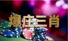 12生肖图片（中国）IOS版手机APP官网下载