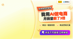 亿迈货盘：跨境电商供应链改革帮力卖家