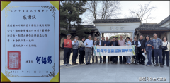 <strong>西医药质量医学会代表团到访新荷花</strong>